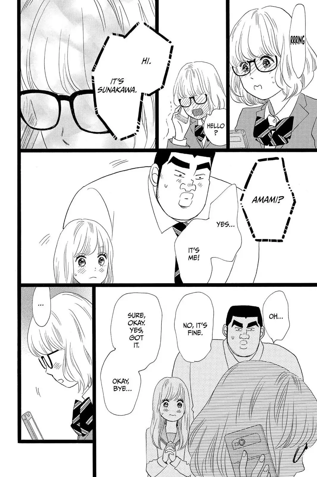 Ore Monogatari!! Chapter 27 22